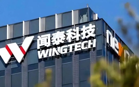 黑白体育-他套现百亿,留下27万股民和一张ST废纸,闻泰科技给投资者上了一课